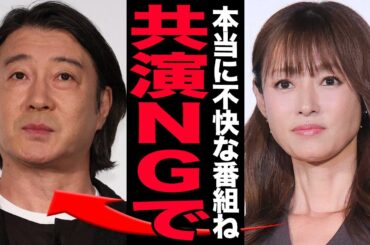 深田恭子が舞台から途中降板の真相…病気をにより起きた顔面麻痺末路に言葉を失う！美人女優がいつまでも結婚できない理由…実は隠し子がいた真相…芸能界を辞められない理由に驚愕する！【芸能】