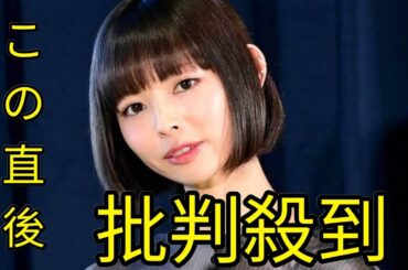 最上もが、舞台出演見送りを発表　「準備期間の調整が難しく、関係者の皆様に感謝とお詫び」 Black Horse