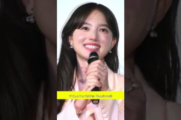 清原果耶 女子会オフショット #清原果耶  #short  #1m