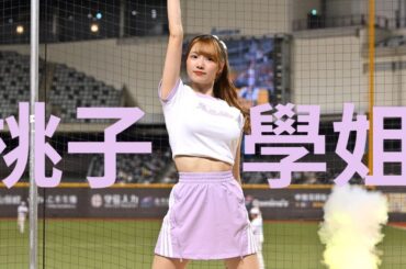 桃子學姐穿搭 Adidas 紫色青春運動服子《猛象出擊》那個頓點那個律動，不是中職這個次元的，NPB 隊長級的啦啦隊，搞笑很頂、跳舞很頂 #momoko #中信兄弟 #菊池桃子