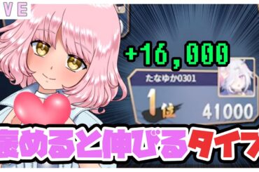 参加型【雀魂】やります🌷20:00からだよ🐟三麻✨    #vtuber #雀魂 #参加型