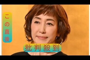 高島礼子、事務所の先輩から“スパルタ教育”「うるさいんですよ」　鶴瓶「一緒に行くの嫌や、こんな奴と！」