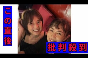 【 高岡早紀 ＆ 長谷川京子 】 「女史会最高!超超久しぶり」　豪華2ショット　久々の再会に笑顔