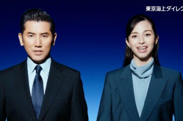 中条あやみ＆本木雅弘、CM初共演！力強く「自動車保険、新時代。」を宣言