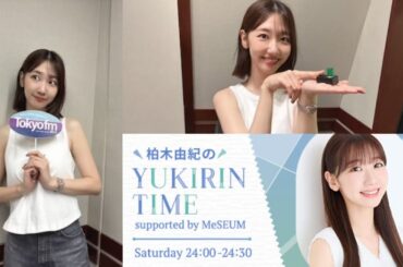 250823 柏木由紀のYUKIRIN TIME supported by MeSEUM