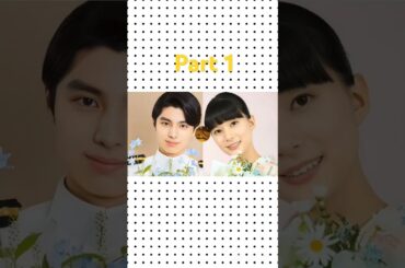 part 1 💍👫🎉「芳根京子と本田京也…二人だけの秘密の関係にファン騒然！」💍👫🎉 #japanesedrama #ドラマ #最後の恋 #本田響矢 #料理 #哀愁 #芳根京子