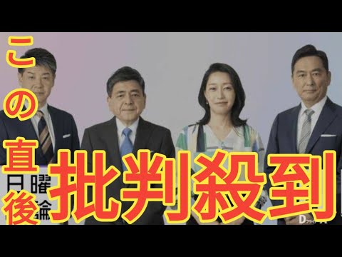 「夏目雅子に似たアナは誰」民放幹部がざわついたNHK開票速報に現れた”クールビューティー”の正体