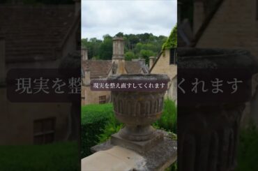 【星読み】乙女座新月 関係もお金も生まれ変わる 8月23日（木）今日の星読み #毎日投稿 #travel #相手の本音