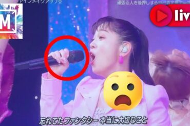 【Mステ】西野カナ、Mステでマイクトラブルを笑顔で乗り越えた！「マジカルスターシャインメイクアップ☆」が放つキラキラの魔法！