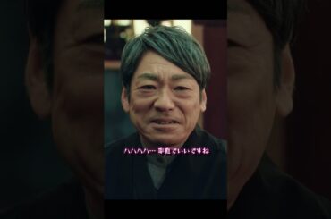 3#六本木クラス #竹内涼真 #新木優子 #fyp #編集#クリップ #ドラマ #YouTube #ショートプレイ #fyp