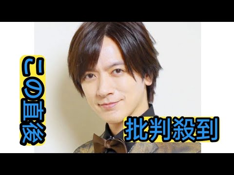 ＤＡＩＧＯ「妻と娘と息子が写ってる」北川景子のバースデー写真！ある年に妻から「もう大丈夫、って言われて」