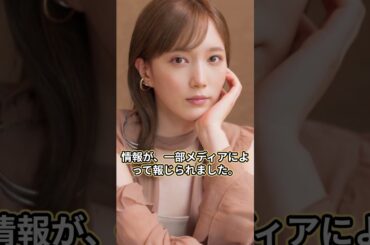 佐藤健と本田翼が結婚発表…深夜ホテル密会の真相と極秘交際の裏側に衝撃