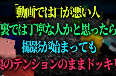 「殺す」って言え