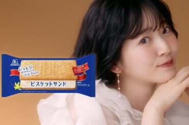 【鈴木愛理】しっとりリッチなサンドアイス【ビスケットサンド】15秒（字幕付き）