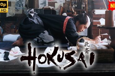 【最高の日本映画】写楽【時代劇】