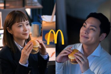 宮崎あおい＆柳楽優弥W主演、月見バーガー新CM！宮本浩次が「今宵の月のように」をセルフカバー