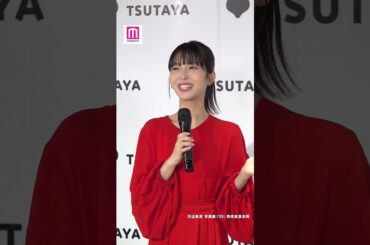 浜辺美波、初のすっぴんカット撮影で意識していた肌ケア法明かす【「25」発売記念会見】🧖‍♀️💭 #shorts