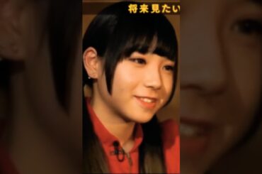 アユニ・D「THE けやき坂 GUERRiLLA BiSH」