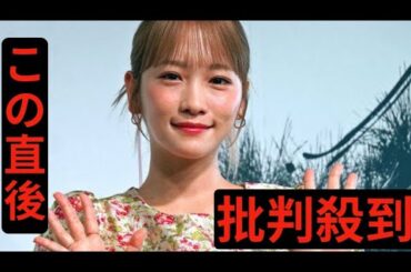 川栄李奈“らしさ全開”の写真集会見「私が全部詰まっている」　子育てのモットーは「自由に楽しく」