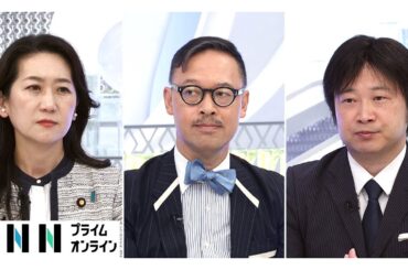 「プーチン氏は相当トランプ氏のプロファイリングをしている」ロシア・ウクライナ・米国の思惑を専門家が分析【日曜報道】