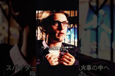 #映画解説 #movie #fyp