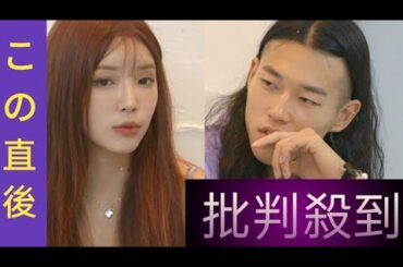 「え！羨ましすぎる！」　青木マッチョの自宅を有名女優が訪問、ネットも驚き　有村架純が「美しすぎる」