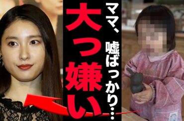 土屋太鳳の裏垢流出が全て自作自演だった真相…話題作りのために娘の顔を晒した毒親な本性に言葉を失う！苦しすぎる言い逃れの数々…夫・片寄涼太との冷え切った現在の関係に驚愕する！【芸能】