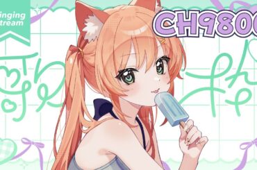 【KARAOKE/歌枠】CH9800目指して歌います！ROM勢さん大歓迎😉  #早乙女乙葉 #VTuber #初見さん大歓迎