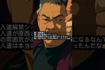 放送局占拠 第7話 #放送局占拠 #輪入道は誰だ #櫻井翔 #比嘉愛未 #菊池風磨 #加藤清史郎 #原西孝幸