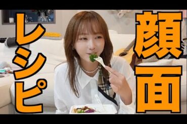 ご飯食べながらすんませんね