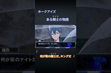 このシーンは感動したな…＃ハンドレッドノート
