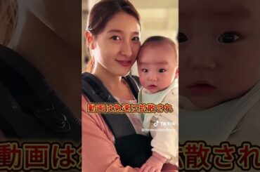 土屋太鳳の裏垢から衝撃ニュース#芸能ニュース#土屋太鳳#オススメ#おすすめ