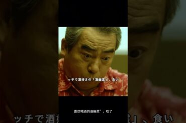 #fypジ #映画解説