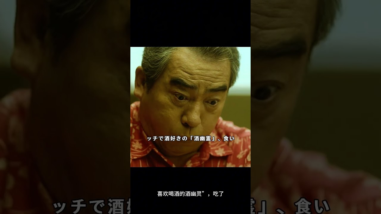 #fypジ #映画解説