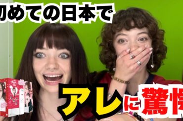 【ツアーガイド】超アメリカンな可愛すぎる姉妹の初めての日本旅行