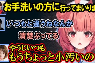 【LoL】本田翼の前で清楚ぶるゆきおや、食あたりを起こしたゼロストの話、あのサイトをまさかの略し方で呼ぶ本田翼に驚くあかりん【夢野あかり/ぶいすぽ/切り抜き】