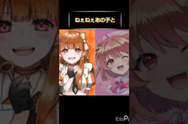 みんなはえとさんとのあさんどっちを選ぶ？私はどっちもです！選べるわけないよ〜！ #からぴち #えとさん #のあちゃん #えとさんとのあちゃん好きすぎる〜！