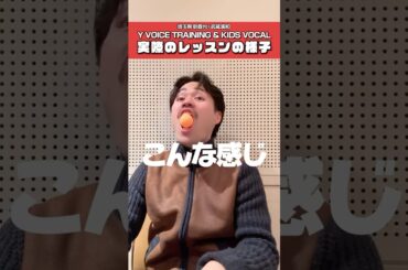 【喉を開けるにはこれ】#西野カナ #トリセツ #ボイトレ #レッスン #歌い方