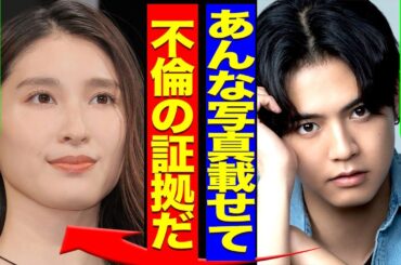 土屋太鳳の裏垢流出で旦那・片寄涼太から離婚を突きつけられている裏側...不倫の証拠写真もSNSに載せていた実態に驚きを隠せない...！新たに判明した異常性癖内容...整形の裏側に驚きを隠せない...！