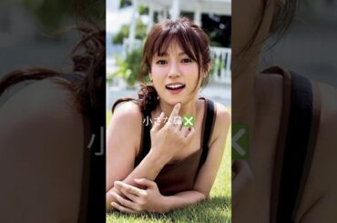 深田恭子は韓国の美の基準に当てはまる✨