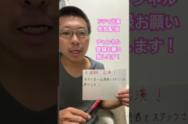 「大追跡　警視庁SSBC強行犯係」第8話不良役出演