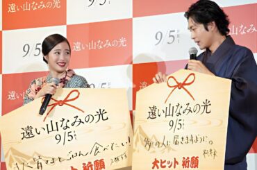 👘💖【初共演で夫婦役】広瀬すず＆松下洸平、浴衣姿でまるで本当のカップル！？ ファン悶絶「お似合いすぎ！」