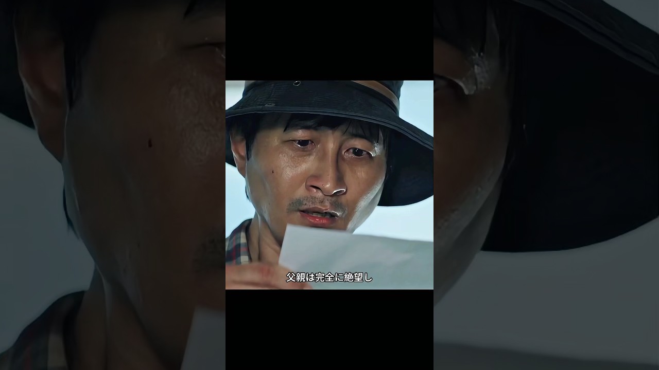#映画 #映画解説 #解説