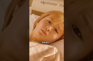 人生最大の幸運は誤報である#clips #highlights