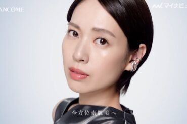 戸田恵梨香、まさに“全方位素肌美”　ランコム「ジェニフィック アルティメ エッセンス ローション」ブランドムービー公開