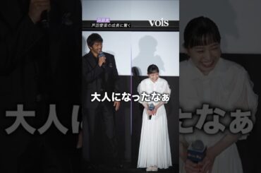 阿部寛、芦田愛菜の成長に驚く　『俺ではない炎上』で初共演