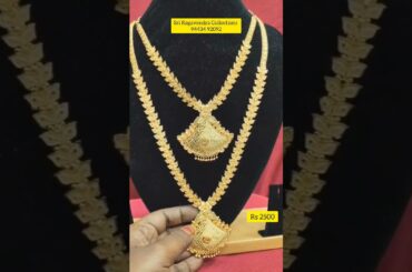combo set offer price Rs 2500 #gold #1gramgoldjewellery #lightweightlongchains #goldjewellery