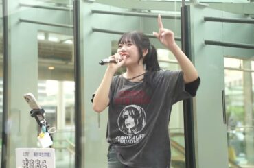 戎きあら「Dear Bride/西野 カナ」cover 初めての横浜遠征路上ライブ