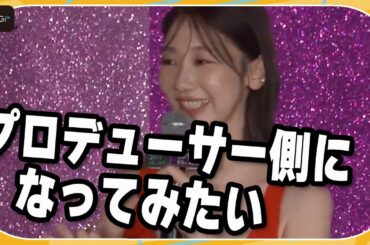 柏木由紀、入れ替わるなら「秋元康さん」と明かす　映画「シャッフル・フライデー」ジャパンプレミア