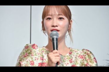 川栄李奈“らしさ全開”の写真集会見「私が全部詰まっている」　子育てのモットーは「自由に楽しく」